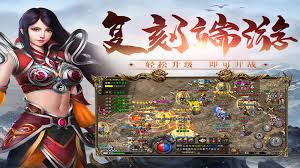 盟重英雄传奇怎么打boss 第2张