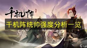 千机阵蛛儿技能是什么 第3张