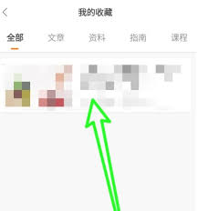 雨果跨境app缓存如何清除 第1张