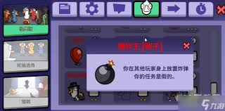 鹅鸭杀手游炸弹王怎么玩 第1张