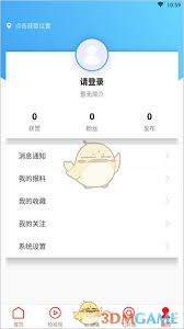 如何关注七彩云端 第1张