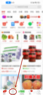 多多app如何看短剧 第2张