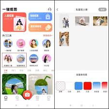 Scratch如何抠图 第1张