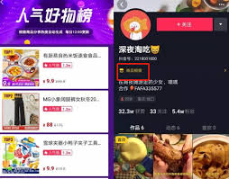 抖音发视频如何赚钱 第2张