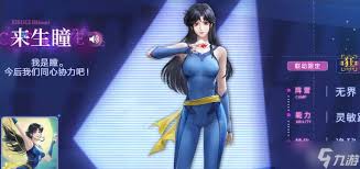 无期迷途如何获取以血为凭 第2张