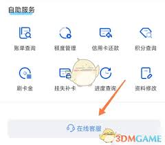 买单吧如何查看订单 第2张
