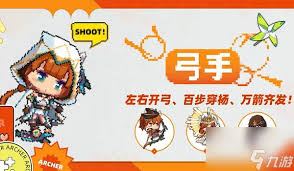 枫叶岛游侠如何选择技能 第1张