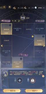 如鸢陈群法正怎么样厉害吗 第1张