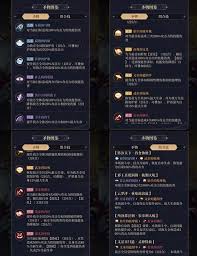 如鸢陈群法正怎么样厉害吗 第2张