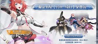 尘白禁区国际服和国服的区别是什么 第3张