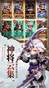 巨神军师新手怎么搭配阵容 第3张