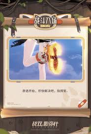 战双帕弥什布偶熊骇影用什么武器好 第2张