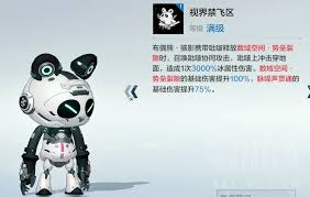 战双帕弥什布偶熊骇影用什么武器好 第3张