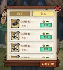 古龙群侠录钓鱼方法是什么 第2张