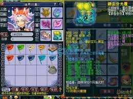 梦幻西游九黎城175装备展示图都有啥 第2张