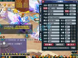 梦幻西游九黎城175装备展示图都有啥 第3张