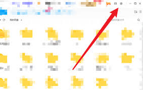 百度网盘如何设置下载速度 第1张