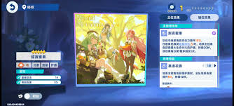 星塔旅人总力商店优先兑换什么 第1张