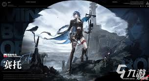 无期迷途特化共感效果如何 第2张