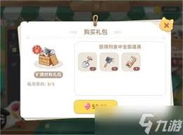 微信2025免费红包封面怎么获取 第1张 微信2025免费红包封面怎么获取 第1张