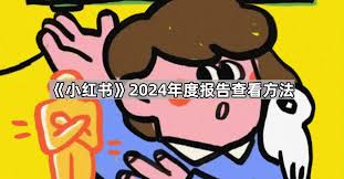 微信2025免费红包封面怎么获取 第2张 微信2025免费红包封面怎么获取 第2张