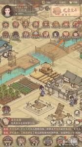 这城有良田竹简如何获取 第2张 这城有良田竹简如何获取 第2张