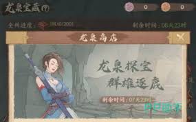 这城有良田竹简如何获取 第3张 这城有良田竹简如何获取 第3张