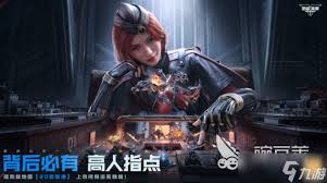 逆战未来如何加好友 第1张