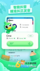 少儿趣配音app如何进行老师认证 第2张