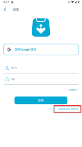 uptodown怎么使用 第1张