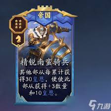 代号妖鬼李靖怎么玩 第2张