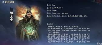 代号妖鬼李靖怎么玩 第3张