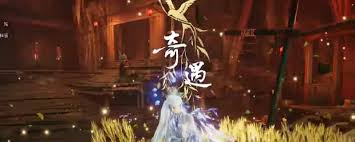 燕云十六声九流门隐藏奇遇任务如何触发 第1张