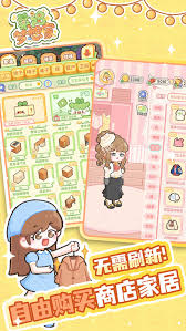 菜鸡梦想家云彩是谁 第1张