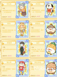 菜鸡梦想家云彩是谁 第3张