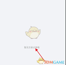 kk直播如何保存观看记录 第1张