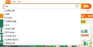 抖音如何玩视频赚钱 第1张