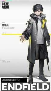 明日方舟终末地角色满级所需时长是多久 第1张