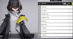 明日方舟终末地角色满级所需时长是多久 第2张