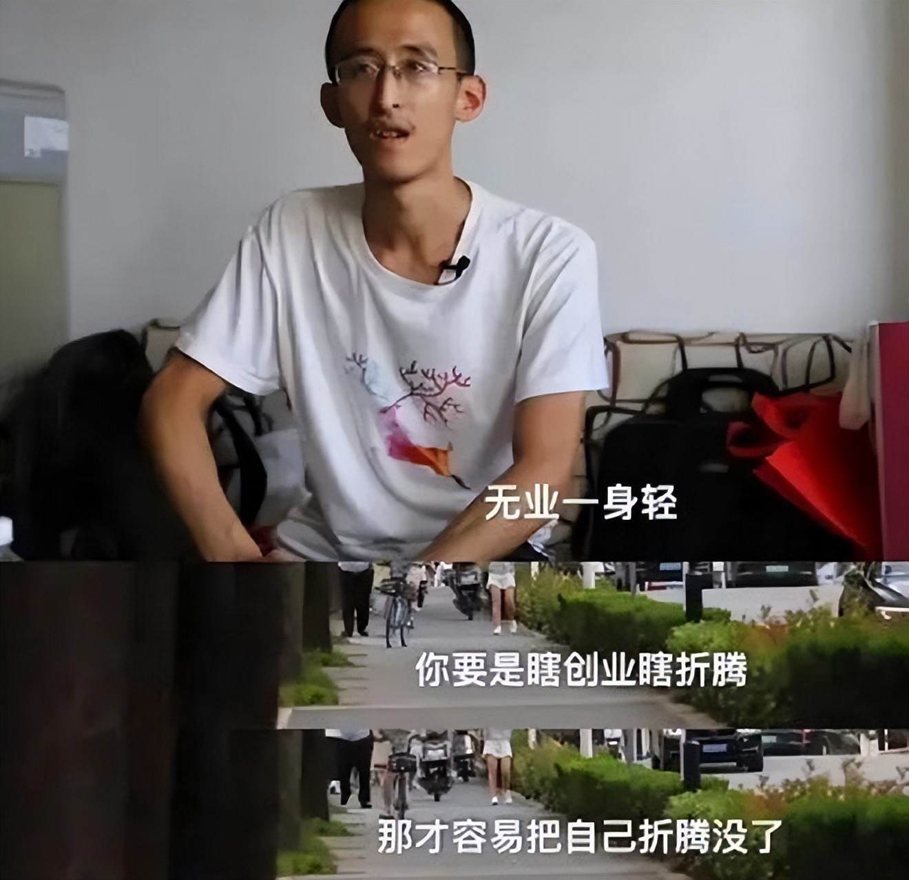 ​辽宁神童张炘炀：16岁成为博士，如今“啃老”度日，为何？ 第21张