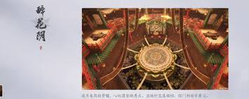 燕云十六声醉花阴梨园门派如何加入 第3张