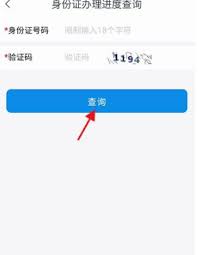 豫事办怎么查看证件号码 第1张