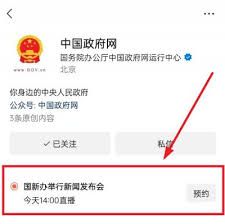 育儿宝如何上传视频 第1张