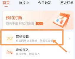 蜻蜓点金app如何切换站点 第3张