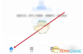 如何查看考试宝回收站 第1张