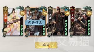 名将杀项羽技能效果如何 第2张