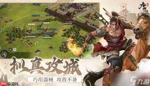 九牧之野群雄三仙盾如何搭配阵容 第1张