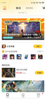 掌上道聚城补签卡怎么兑换 第1张 掌上道聚城补签卡怎么兑换 第1张