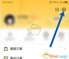 掌上道聚城补签卡怎么兑换 第2张 掌上道聚城补签卡怎么兑换 第2张