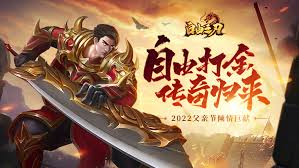 自由之刃传奇特戒系统玩法是什么 第2张